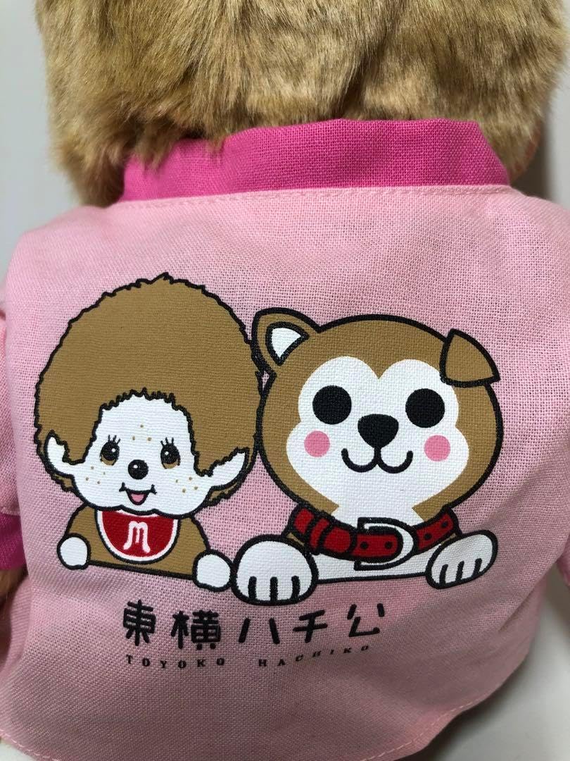 全国1店舗のみの販売 東横ハチ公 女の子モンチッチ Mサイズ 2116 全国1店舗のみの販売 東横ハチ公 女の子モンチッチ Mサイズ 2116